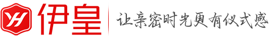 伊皇商城