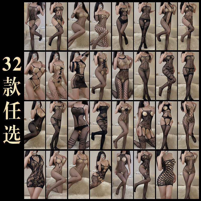 情趣性感网衣集合 可撕黑丝袜开裆一体式连体免脱 诱惑连体情趣内衣