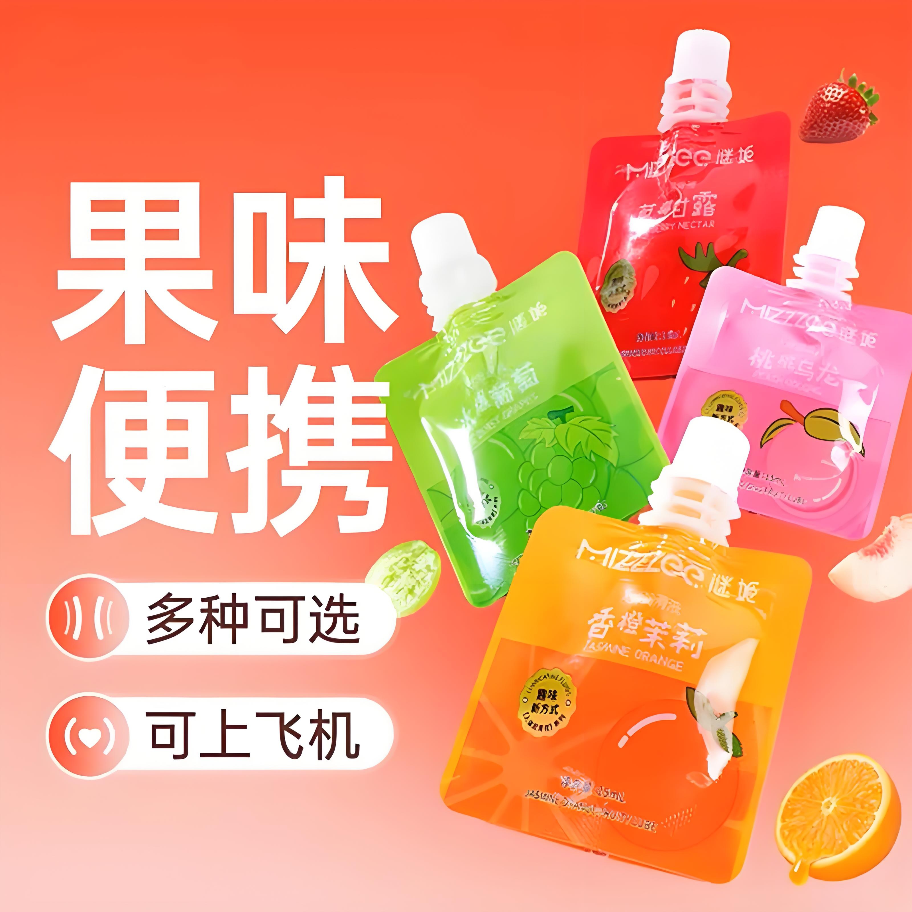 水果味口娇水口爱润滑液 夫妻房事调情情趣用品 人体润滑液小容量