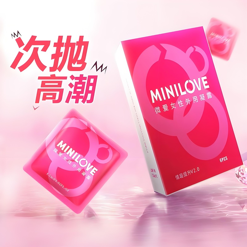 女性快感增强液 外用凝露情趣用品 女性专用性冷淡激情高潮提升