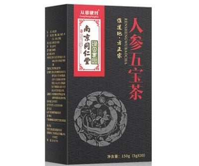 南京同仁堂五宝茶效果怎么样 哪些人不适合喝五宝茶